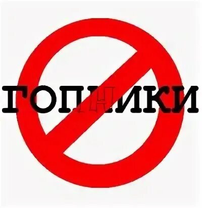 Повинна бути