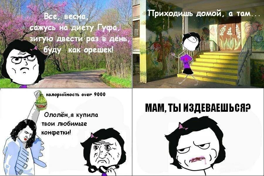 Анигдод. Цитаты про сено. Когда друг пришел в гости. Смешные анекдоты про жену. Анекдоты про посуду.
