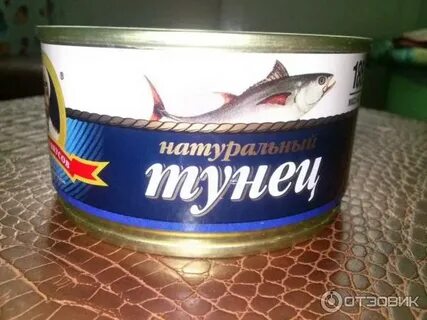 Тунец вкус