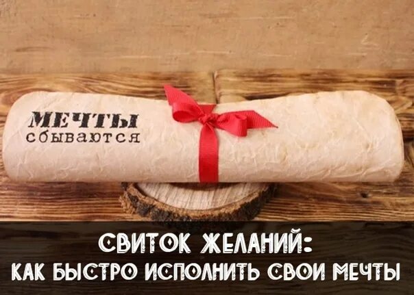 Исполнено быстро