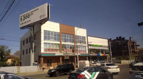 Краснодар улица имени вн мачуги