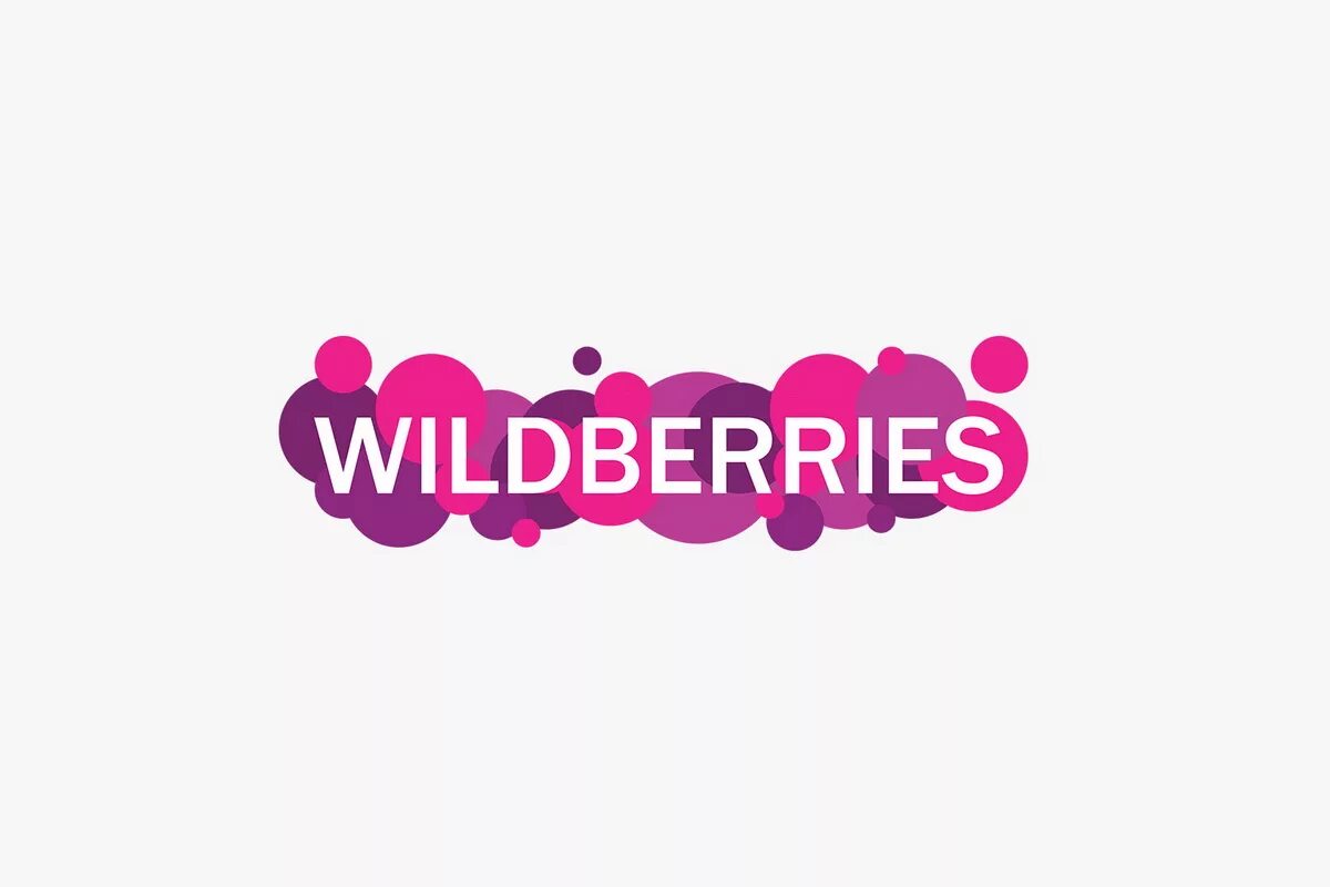 Валдберрисинтернет магазин россия. Надпись Wildberries. Wildberries новый логотип. Логотип Wildberries на прозрачном фоне. Wildberries картинки.