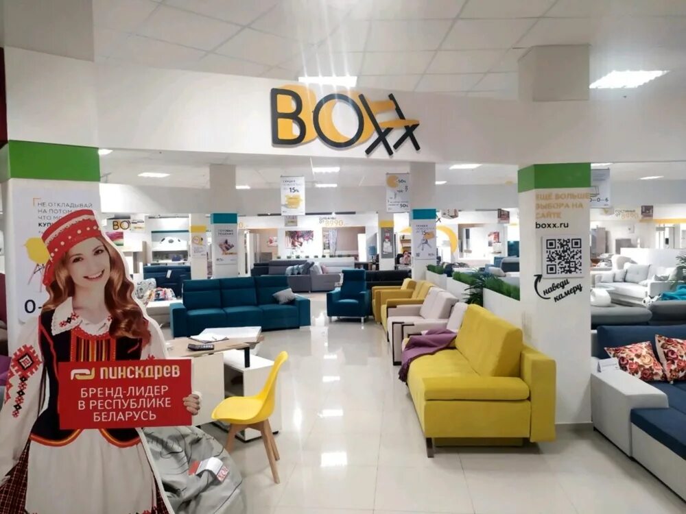 Boxx мебель. Boxx калининград каталог товаров. Мебельный магазин boxx. Boxx калининград каталог товаров. Boxx мебель калининград каталог.
