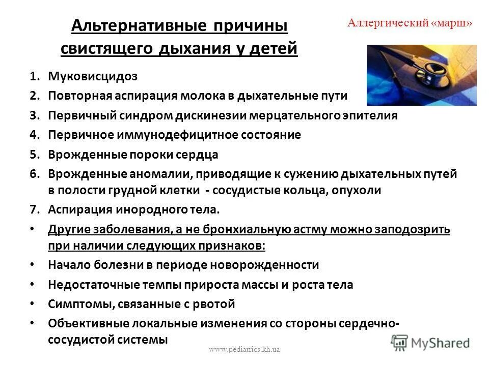 альтернатива это простыми словами. альтернативы политического развития россии после февраля 1917 года. альтернативы развития российского общества летом 1917 г. альтернативы общественного развития 1917 г. альтернативначстоимость.