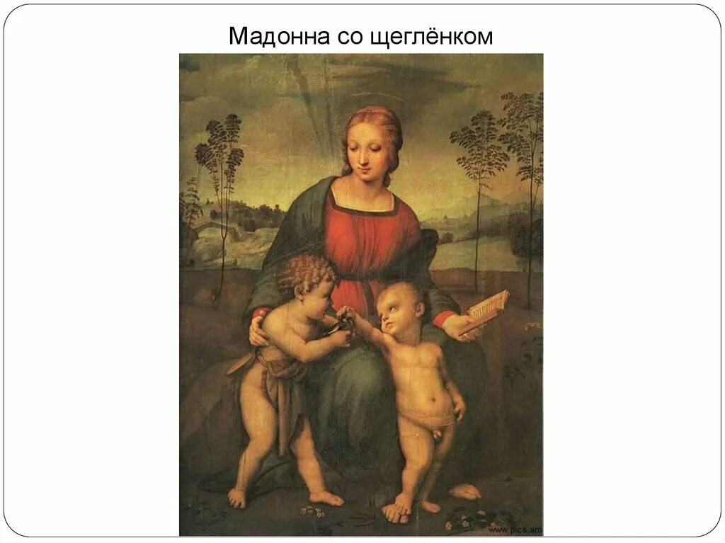 Мадонна со щеглом рафаэля картины. Мадонна со щегленком. «мадонна со щеглёнком» (1506). Мадонна с щегленком санти. Мадонна со щегленком.