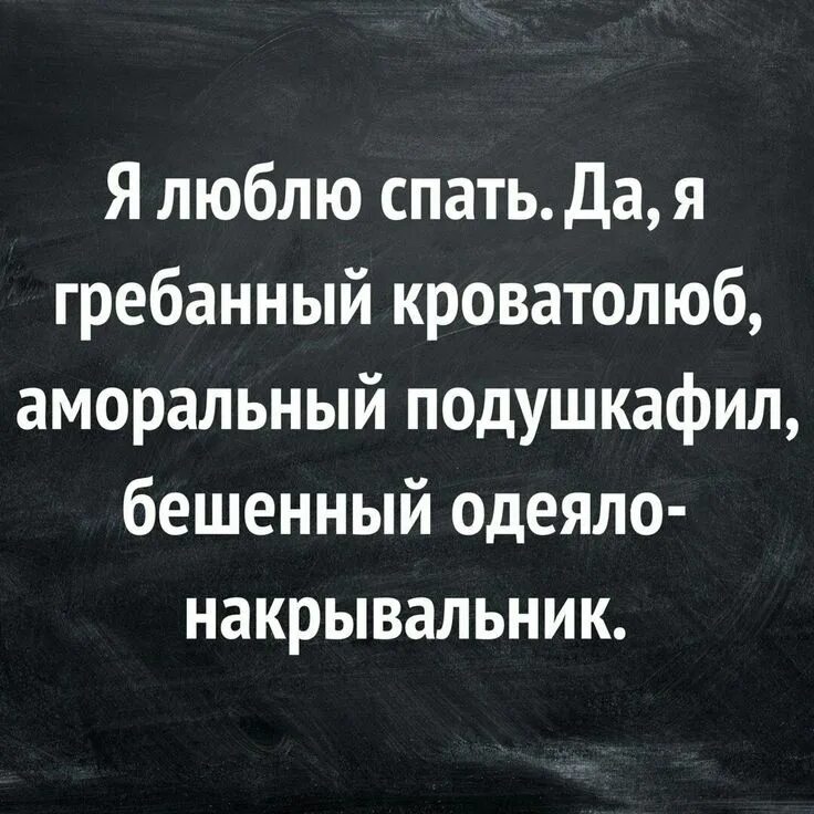 Юморные цитаты. Смешные цитаты. Смешные фразы. Смешные высказывания. Мемные фразы.