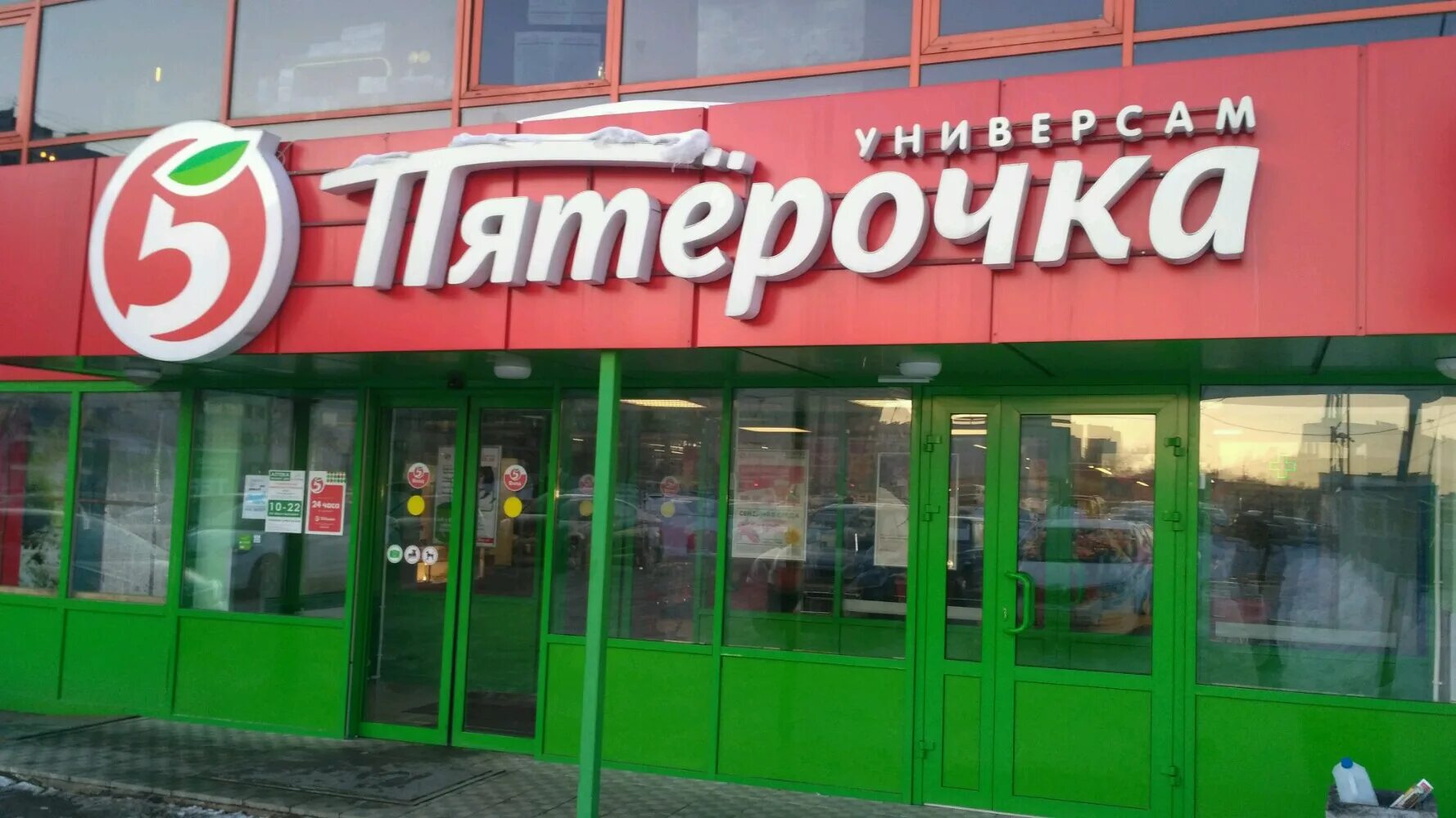 мясомания в янино. северный универмаг проспект просвещения. проспект просвещения, 74к2 лит а. универсам северный ростов на дону. пр просвещения 74.