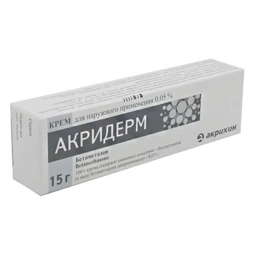 Акридерм гента мазь. Акридерм с антибиотиком. 05 мазь. Акридерм с антибиотиком. Мазь дерматит акридерм.