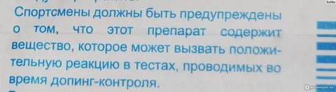 Какова отзывы