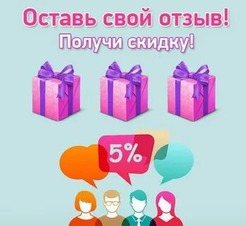 Благодарим вас за отзыв и высокую оценку