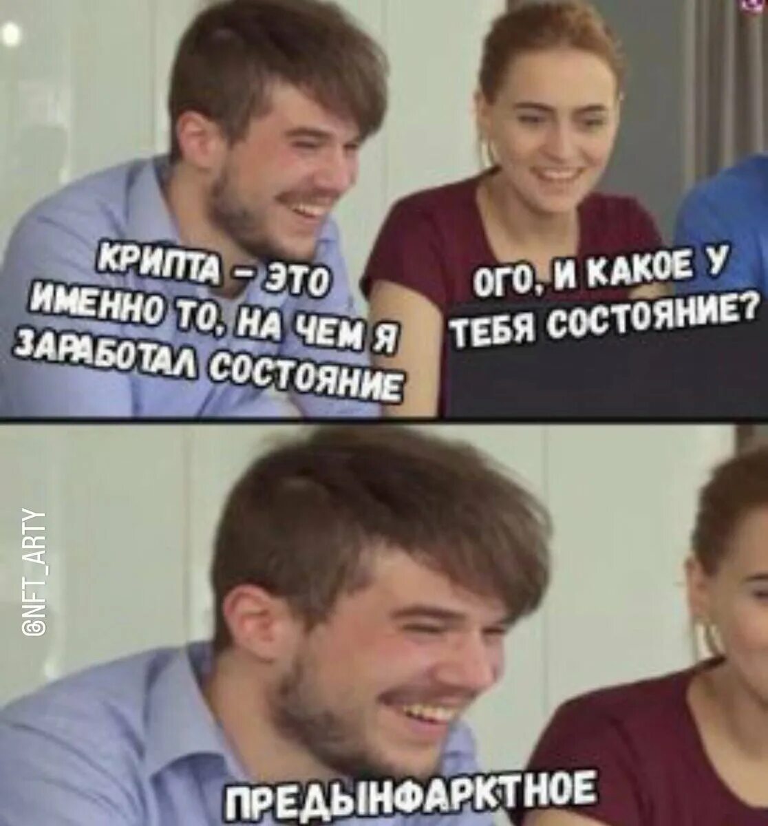 Как научиться крипте