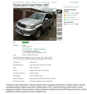 Растаможка авто с пробегом