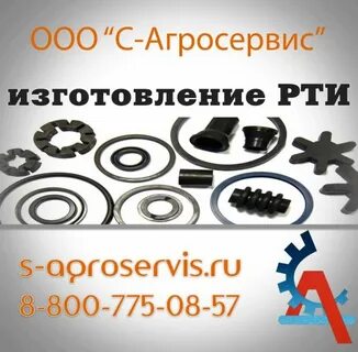 Сайт завода рти