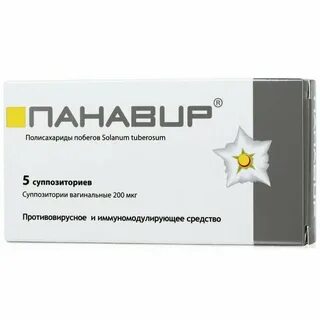 Герпес свечи панавир