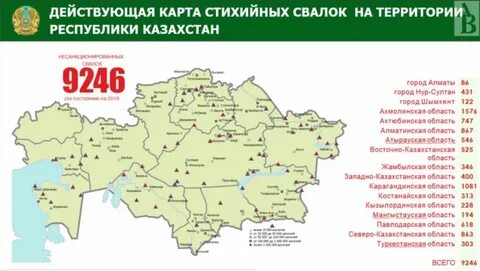 Актобе на карте