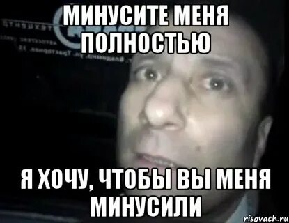 Я ломал стекло