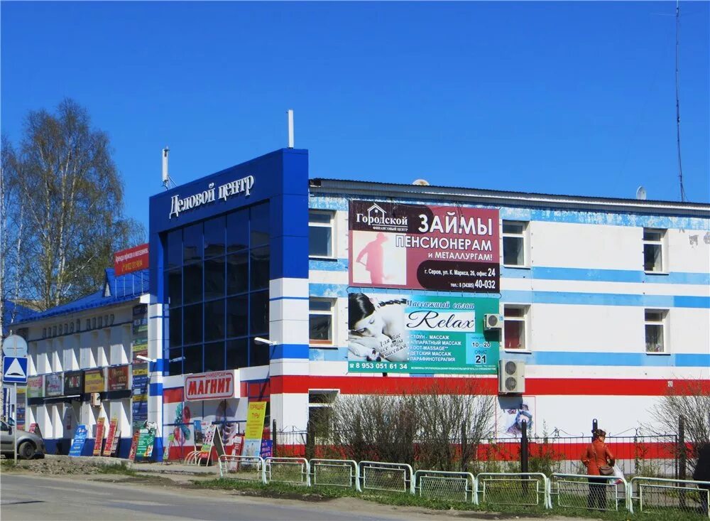 Работа в серове