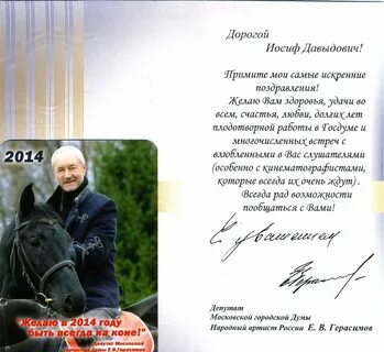 Открытка с 77 летием