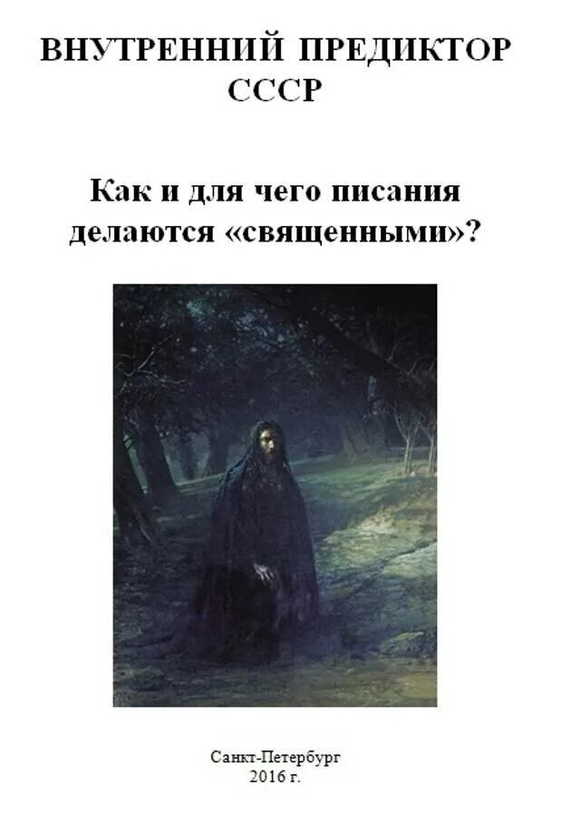 Читать внутренние