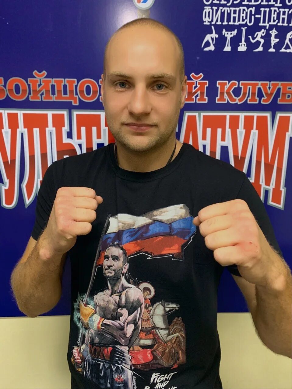Кмс по боксу. Кмс бокс. александр большаков тренер. дмитрий олегович боксер. василий васильевич бокс.