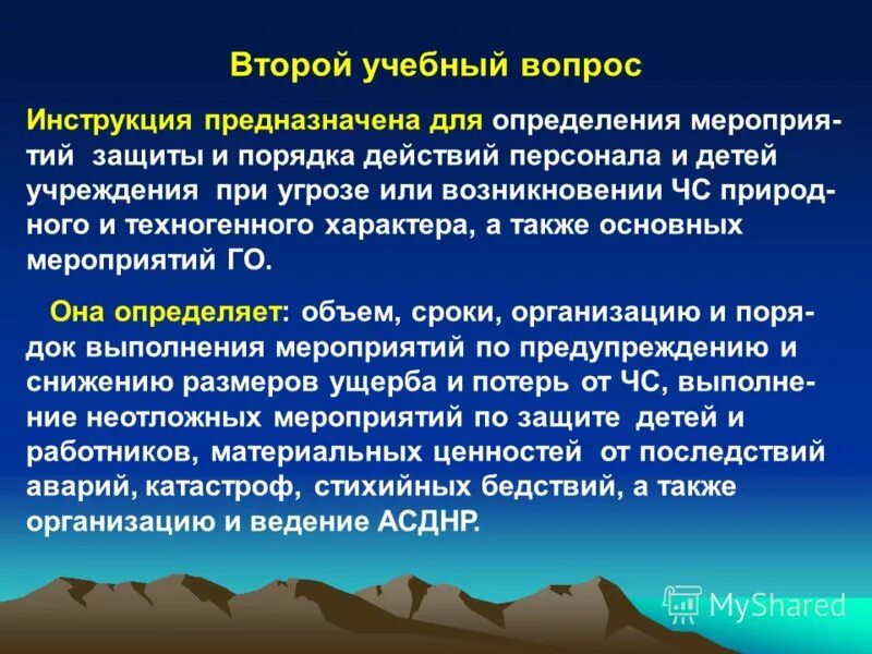 Данная инструкция предназначена для. Данная инструкция предназначена для. Основные руководства ich. Данная инструкция предназначена для. Fonmix приложение.