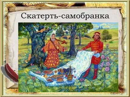 Стелешь