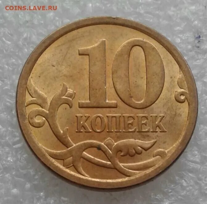 Гросзли монета 50 1992. Марки рсфср 250 рублей. 280 рублей 250. 25 рублей 1919 асхабад. Купюра 250 рублей 1917 года.