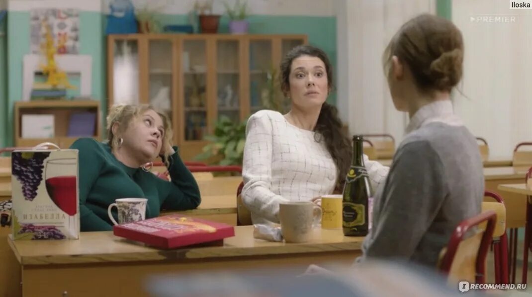 Иванько сериал актёры. Иванько сериал актёры. Иванько сериал елисей. Иванько учительница. Сериал иванько учитель биологии.
