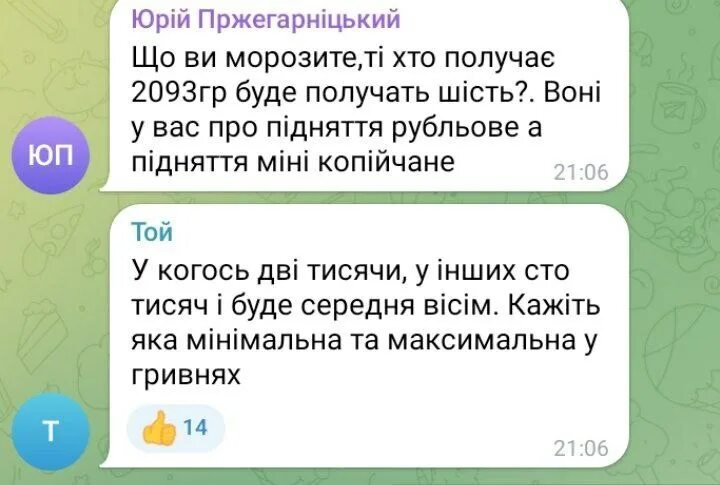 первый харьковский телеграм. символика спецоперации на украине. сторис для бывшего телеграмм. причина смерти ромы англичанина. первый харьковский телеграм.