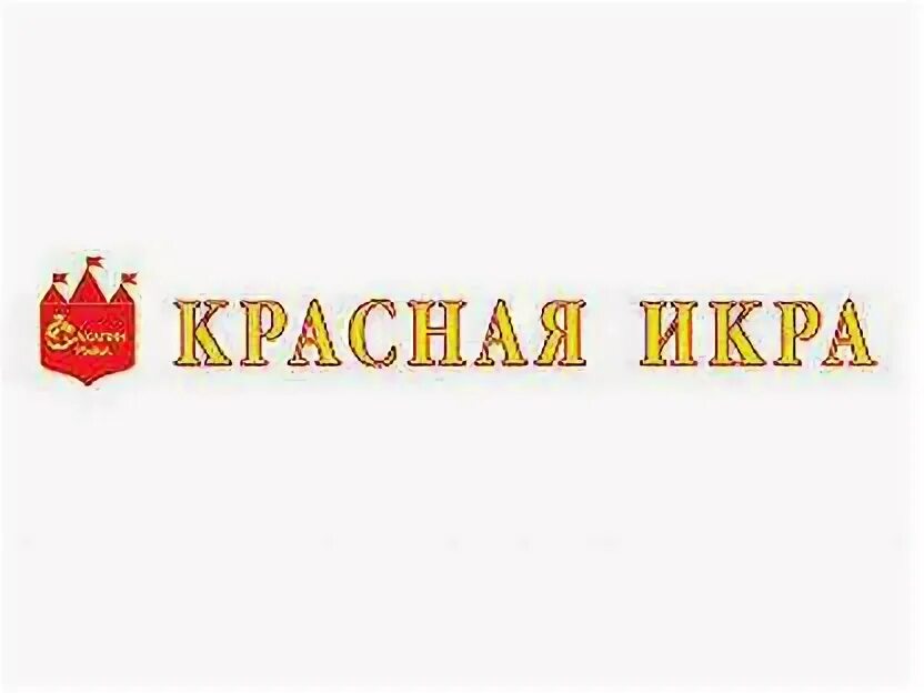 Икра сахалин рыба. Красная икра логотип. Икра сахалинская. Сахалинская красная икра сеть. Икра сахалин рыба.
