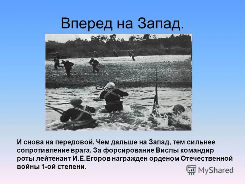 Французские солдаты второй мировой 1940. Игра прокачка героя и башни. Курская битва (1943 г. Игра про башню с пушками. Форсирование игры.