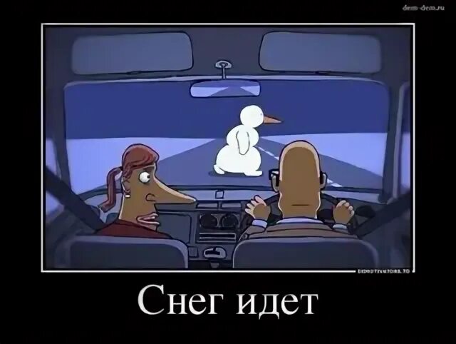 А почему не стоишь