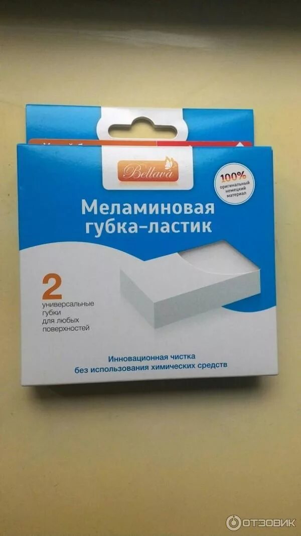 Меламиновая губка ванна. Меламиновая губка ластик. губки универсальные меламиновые. белая губка меламиновая. миломилированная губка.