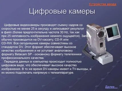 Функции цифрового изображения
