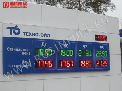 Бензин улан удэ