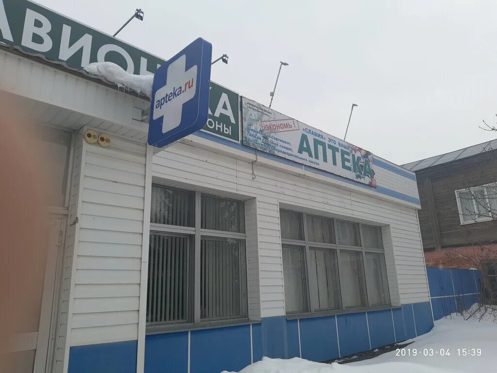 аптека апрель нижний ломов. 3000 мелочей нижний ломов. улица островского 2. магазин ларец нижний ломов. вайлдберриз нижний ломов шоссейная 20.