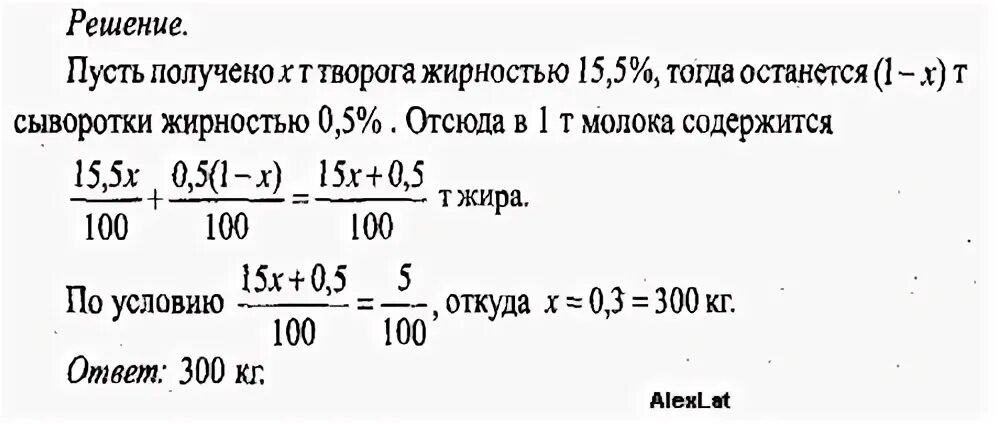 Сколько из сливок получится масла. Сколько получится творога из. Из молока получается 10 творога сколько творога. Сколько получится творога из литра молока жирностью 9%. Выход творога из 1 литра молока жирностью 4.