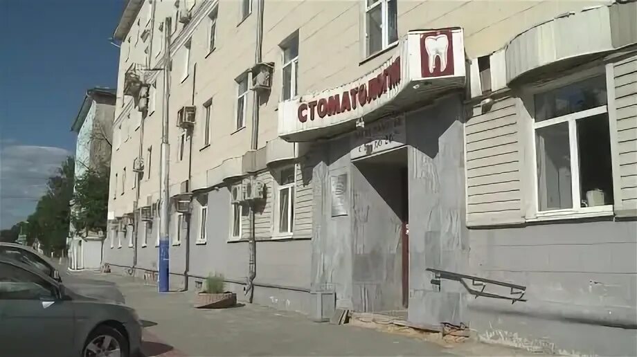 Стоматологическая володарского