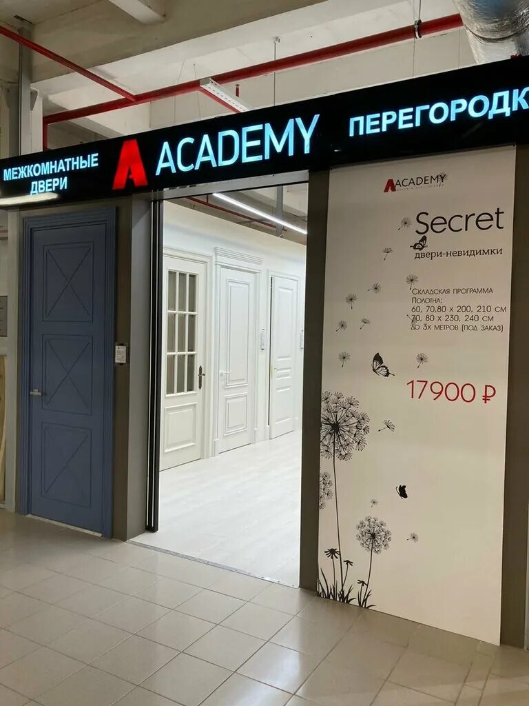 Двери покрытые шпоном. Двери в офис межкомнатные. Стальная линия белгород. Двери гардиан спб. Вуд г санкт-петербург.