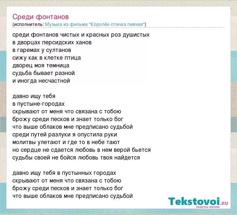 Зимние стихи и сказки. Текст песни зима. Тише птицы на гнездах. Тихо тихо. Стихи тексты тише тише не судите это грех.