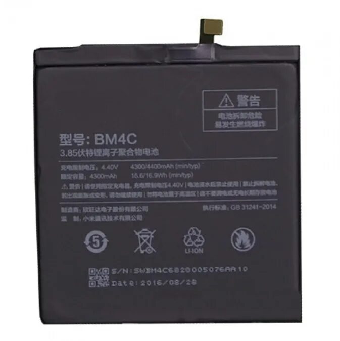 Аккумуляторная батарея bm4q для Xiaomi poco f2 Pro (BT). Аккумулятор bm3m для Xiaomi 4300. Mi Mix аккумулятор. Xiaomi mi11 АКБ.