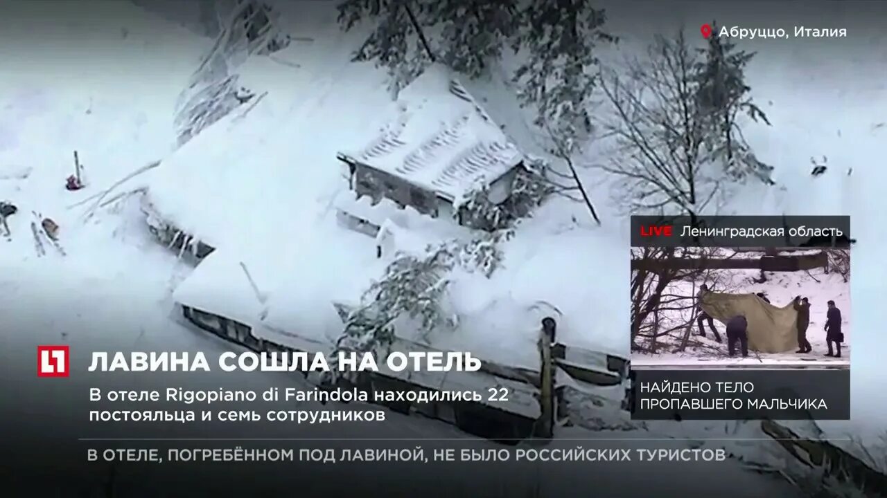 Отель в италии лавина. Лавина в гальтюре 1999. Спасательные работы при сходе снежных лавин. Отель в италии лавина. Спасатели италия.