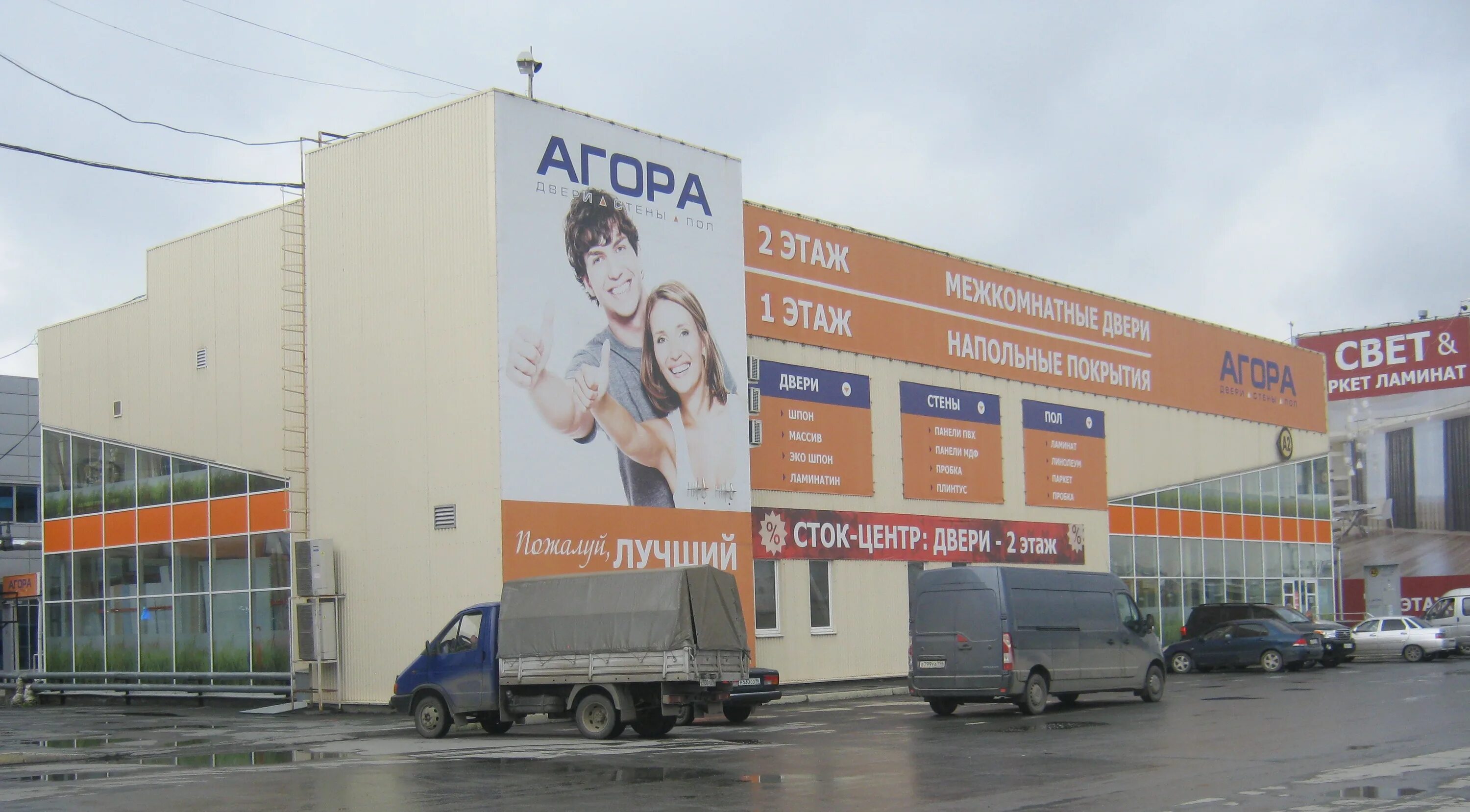 бахчиванджи рынок в екатеринбурге. бахчиванджи 2 екатеринбург. работа екатеринбург бахчиванджи рынок. бахчиванджи 2. докер екатеринбург бахчиванджи.