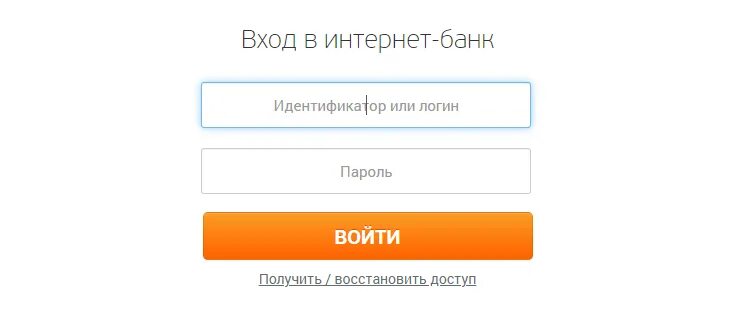 Убрир вход в интернет. УБРИР интернет банк идентификатор. Ubrr.ru интернет банк личный кабинет. TB.ubrr.ru Телебанк. Идентификатор карты УБРИР.