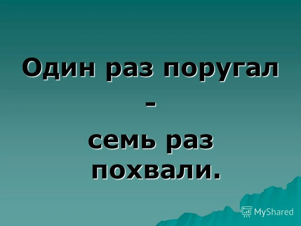 7 раз отмерь 1 раз отрежь. Пользовались 1 раз. Тампоны оби для девственниц. Как пользоваться тампонами. Семь заз отмерь один раз отреж.