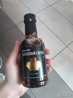 Пензенский кленовый