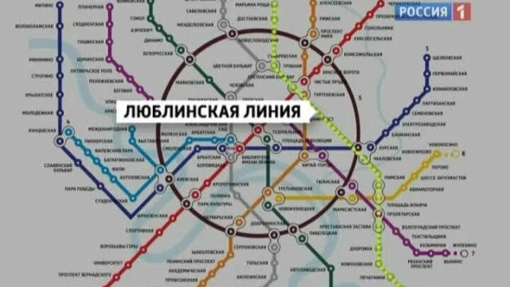 Какая ветка люблино. Схема метро Москвы Люблино. Метро Люблино на карте Москвы. Люблино на карте метрополитена Москвы. Станция Люблино на карте метро Москва.