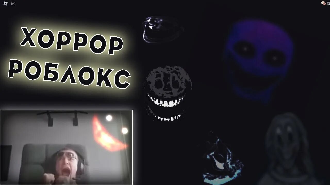 Микро дерзко 69. Derzko69. дерзко стример. дерзко 69 стример. дерзко твич.