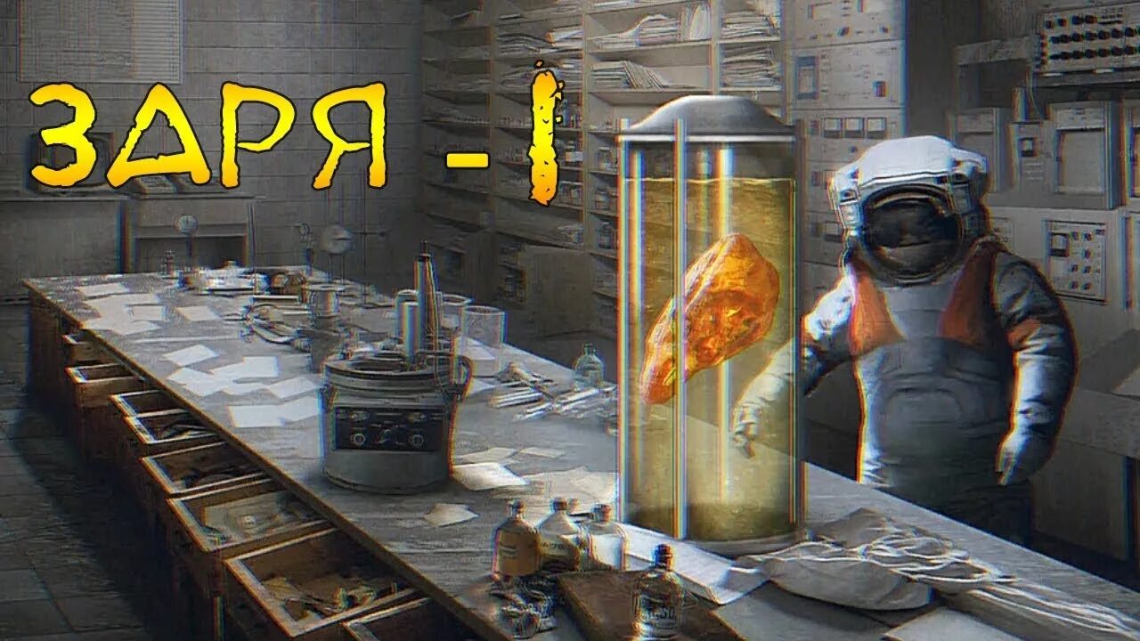 Зари 1а