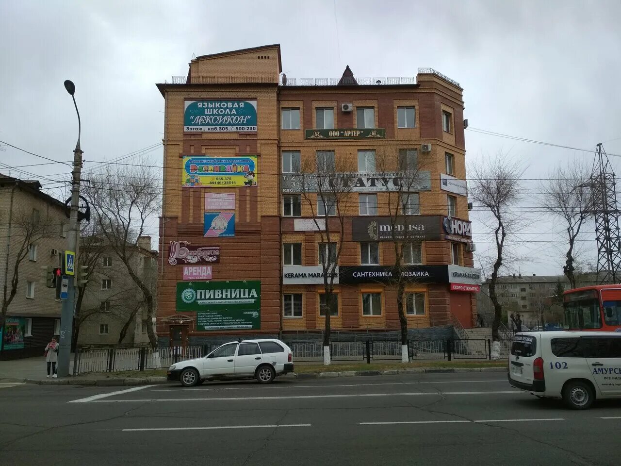 политехническая 1 благовещенск амурская. парад 1 мая россия. благовещенск 1. автотрейд благовещенск. бутик-отель амурассо.